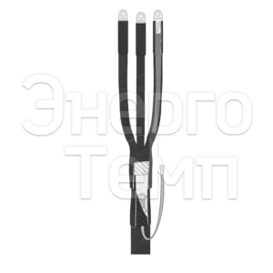 Муфта концевая КВтп-10-150/240 (Energo Temp).