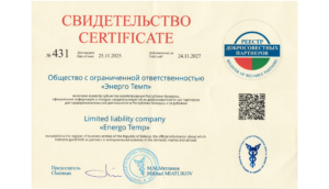 Свидетельство1