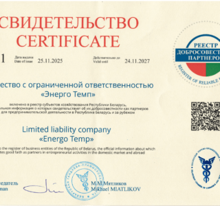 Свидетельство1