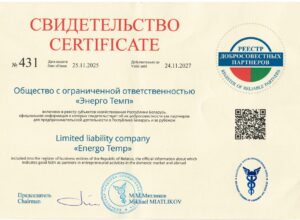 Сертификат добросовестного поставщика