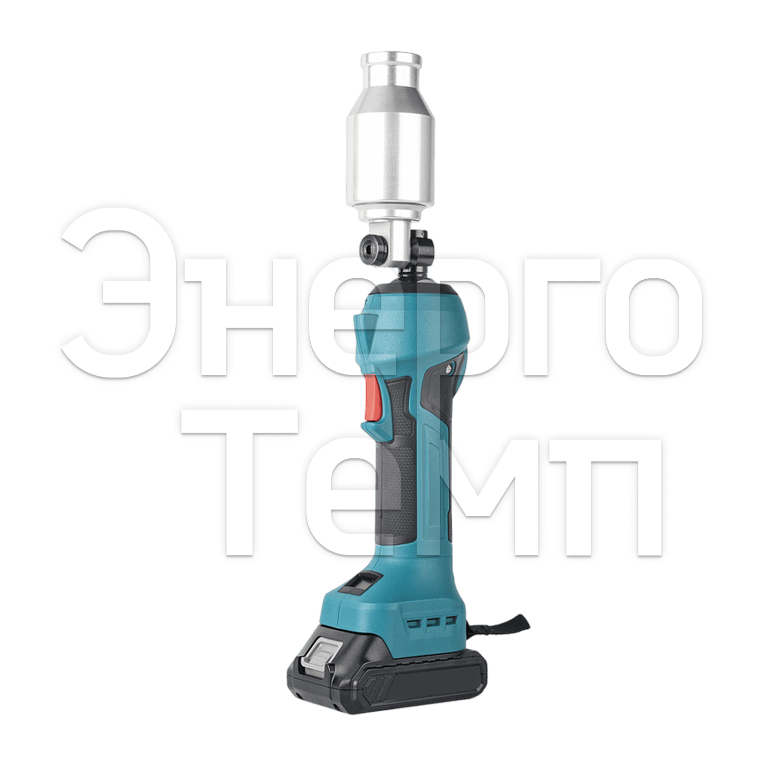 Пресс гидравлический аккумуляторный для прбивки отверстий ПГПЛА-60 (ET TOOLS). Пресс гидравлический аккумуляторный для прбивки отверстий ПГПЛА-60 (ET TOOLS).